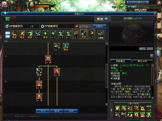  dnf按比例扣血的装备叫什么,dnf红眼血爆战士穿什么装备？